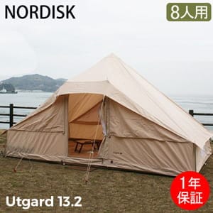 NORDISK ノルディスク ウトガルド13.2 ナチュラル 142010 テント
