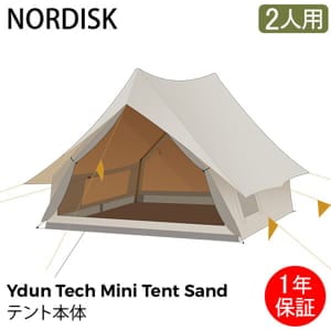 ノルディスク NORDISK テント 2人用 ユドゥンテックミニ 148051 サンド
