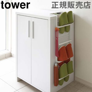 tower タワー,シューズラック shoe rack | Gulliver Online Shopping
