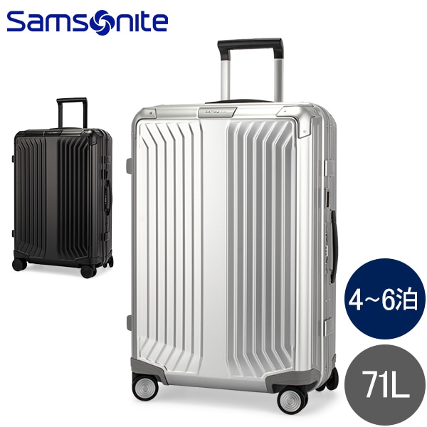 サムソナイト Samsonite スーツケース 71L ライトボックス アル