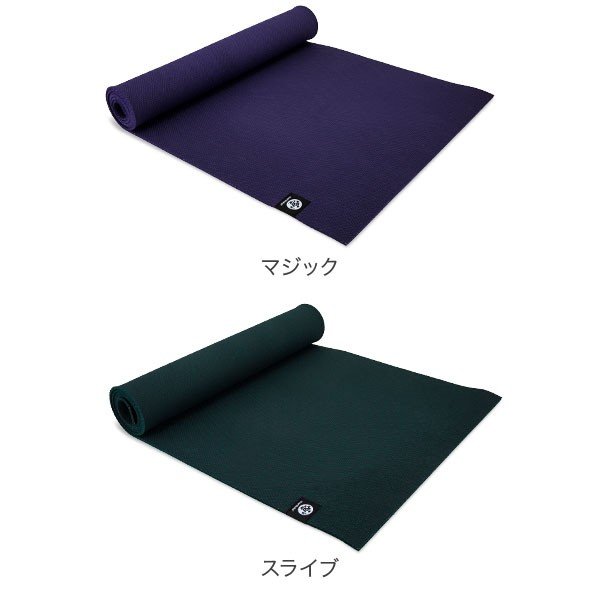 在庫限り ヨガマット マンドゥカ Manduka 5mm Xマット エックス
