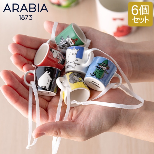 アラビア Arabia ムーミン ミニマグ オーナメント 6個セット