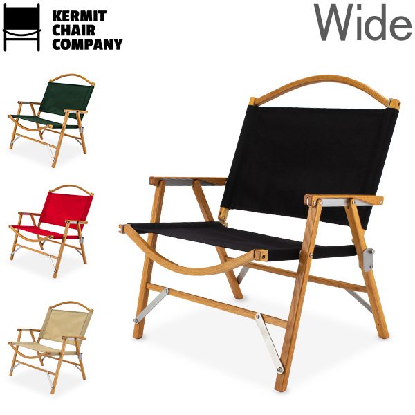 カーミットチェア Kermit Chair 折りたたみ チェア ワイド オーク KCC