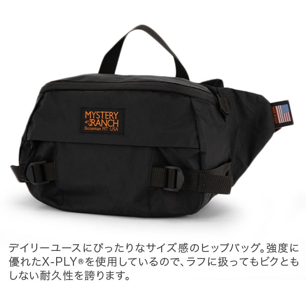 在庫限り ミステリーランチ Mystery Ranch ヒップモンキー X ボディ