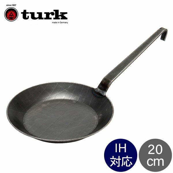 ターク Turk 鉄製 ロースト用 フライパン 20cm 鍛造 ドイツ製 ブラック