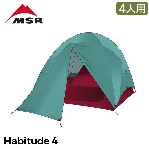 エムエスアール MSR ハビチュード4 Habitude 4 4人用 テント 13447