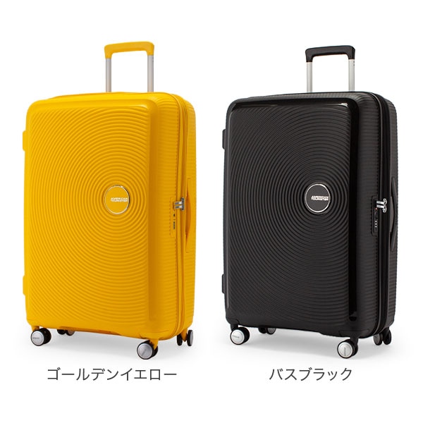 サムソナイト アメリカンツーリスター American Tourister スーツ