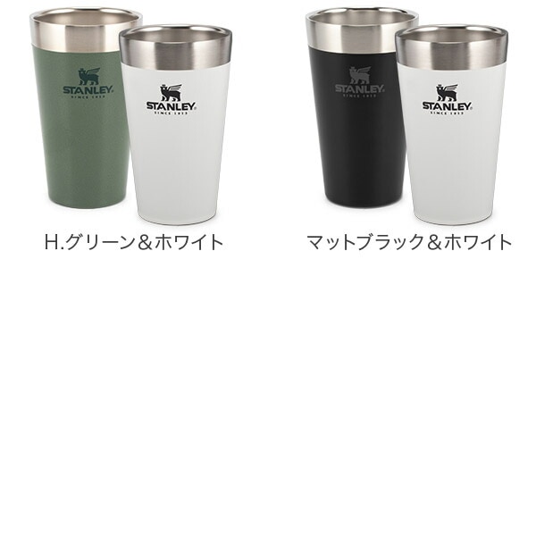 スタンレー Stanley スタッキング真空パイント 0.47L タンブラー