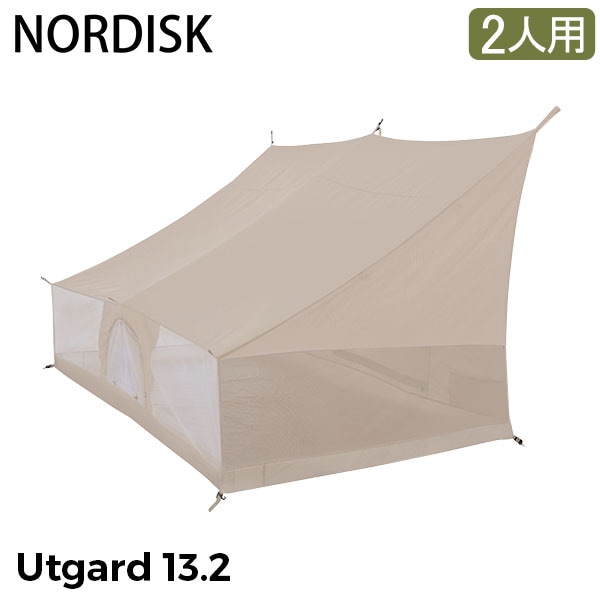 ノルディスク インナーキャビン (1pc) ウトガルド13.2用 個室 テント