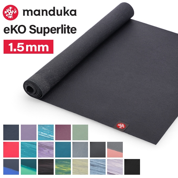 manduka ヨガマット ミッドナイト Manduka マンドゥカ [公式][屋内用