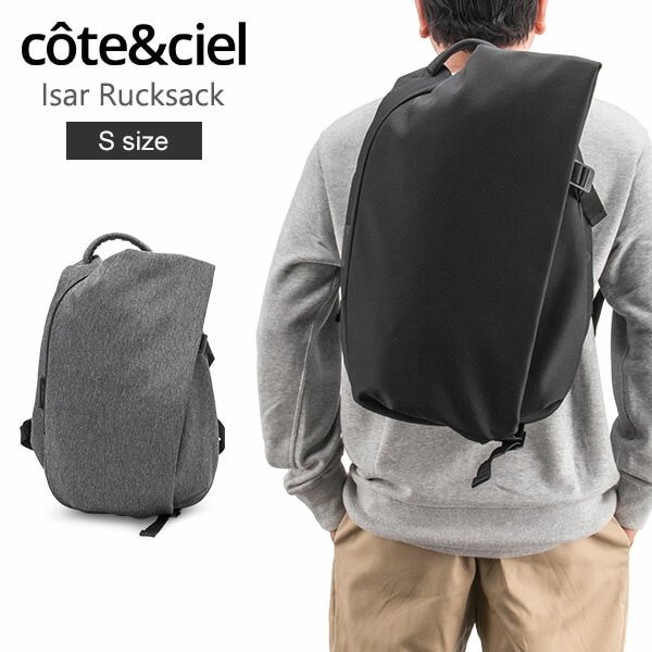 コートエシエル Cote&Ciel リュック イザール リュックサック Sサイズ