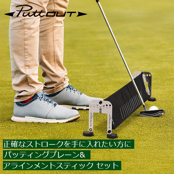 ZERO PLANE 15 ゼロプレーン スイング パット 練習器 未使用 ZERO