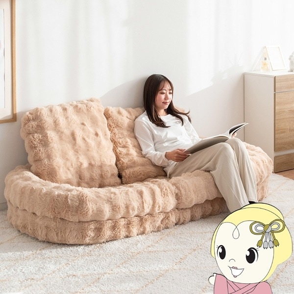 ふわとろソファベッド Foure 座椅子 ソファ ベッド 3way ふわふわ