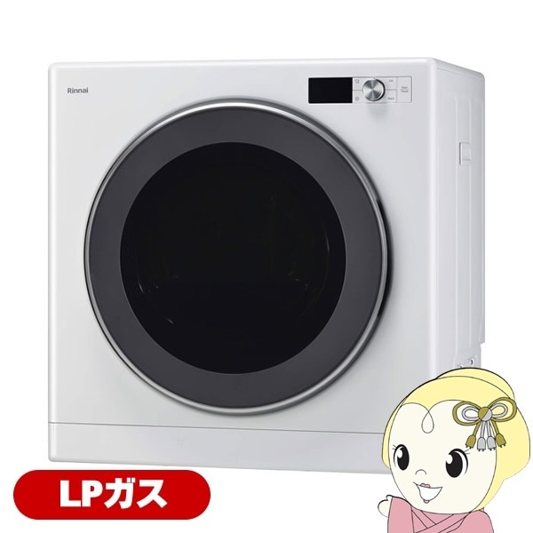 在庫あり ガス衣類乾燥機 乾太くん Rinnai RDT-93T-LP リンナイ 乾太