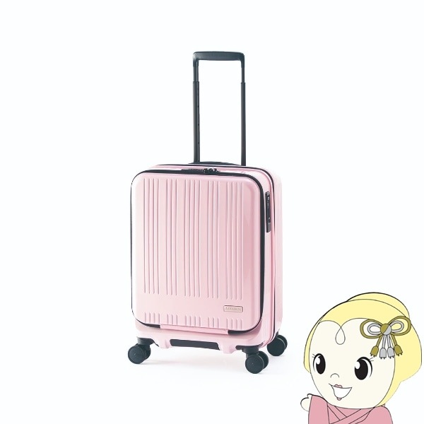 Vivcon] スーツケース 拡張機能付き 多機能 キャリーケース ピンク L