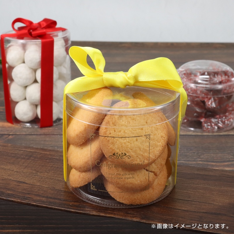 バイオマスPET円筒ケース（平蓋）80φ×70H[入数:50] | テイクアウト用品
