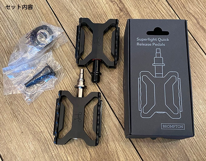 BROMPTON（ブロンプトン） Superlight Qr Pedals スーパーライト