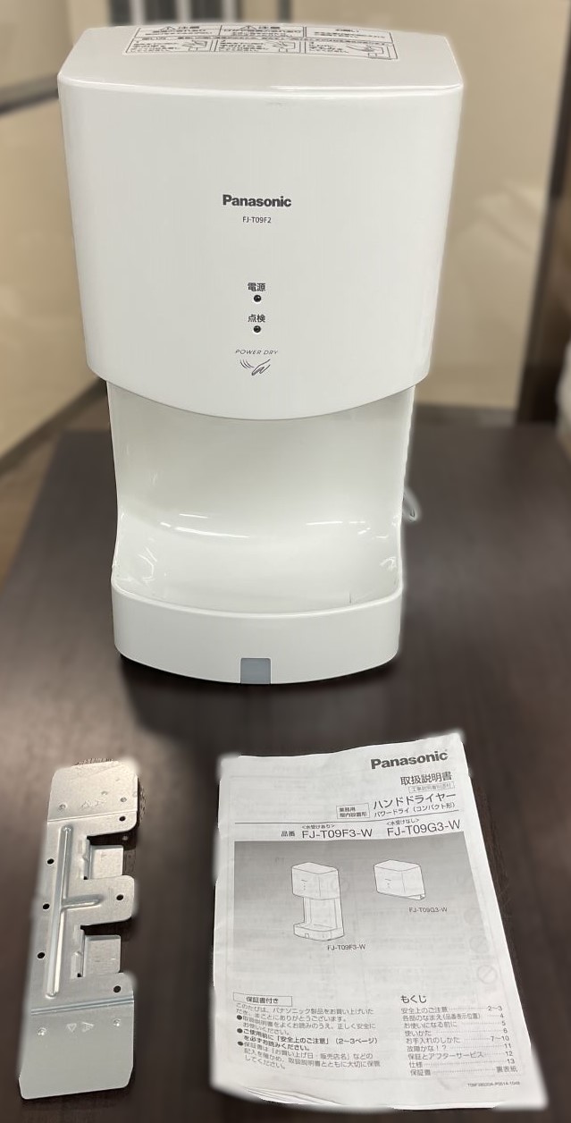 Panasonic パナソニック ハンドドライヤー FJ-T09F3-W ジェット温風
