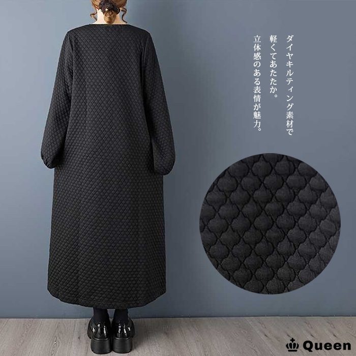キルティングロングワンピース 大きいサイズ レディース Queen (249436）