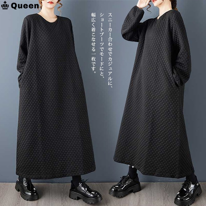 キルティングロングワンピース 大きいサイズ レディース Queen (249436）