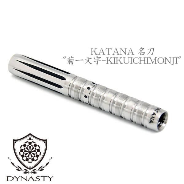 ダイナスティー 菊一文字 キクイチモンジ 2BA ダーツ バレル