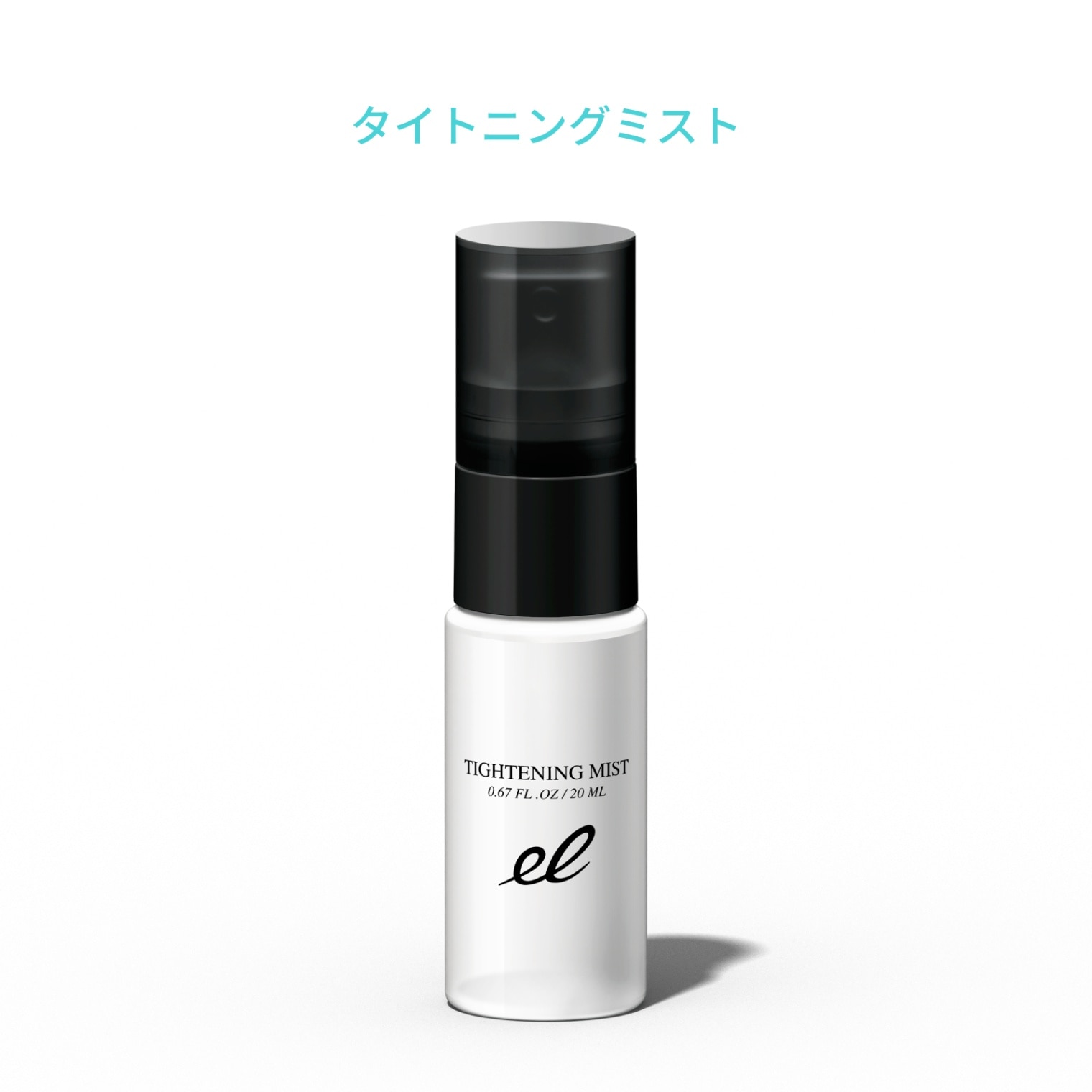 トライアルスキンケアセット | ELECTRON ONLINE SHOP