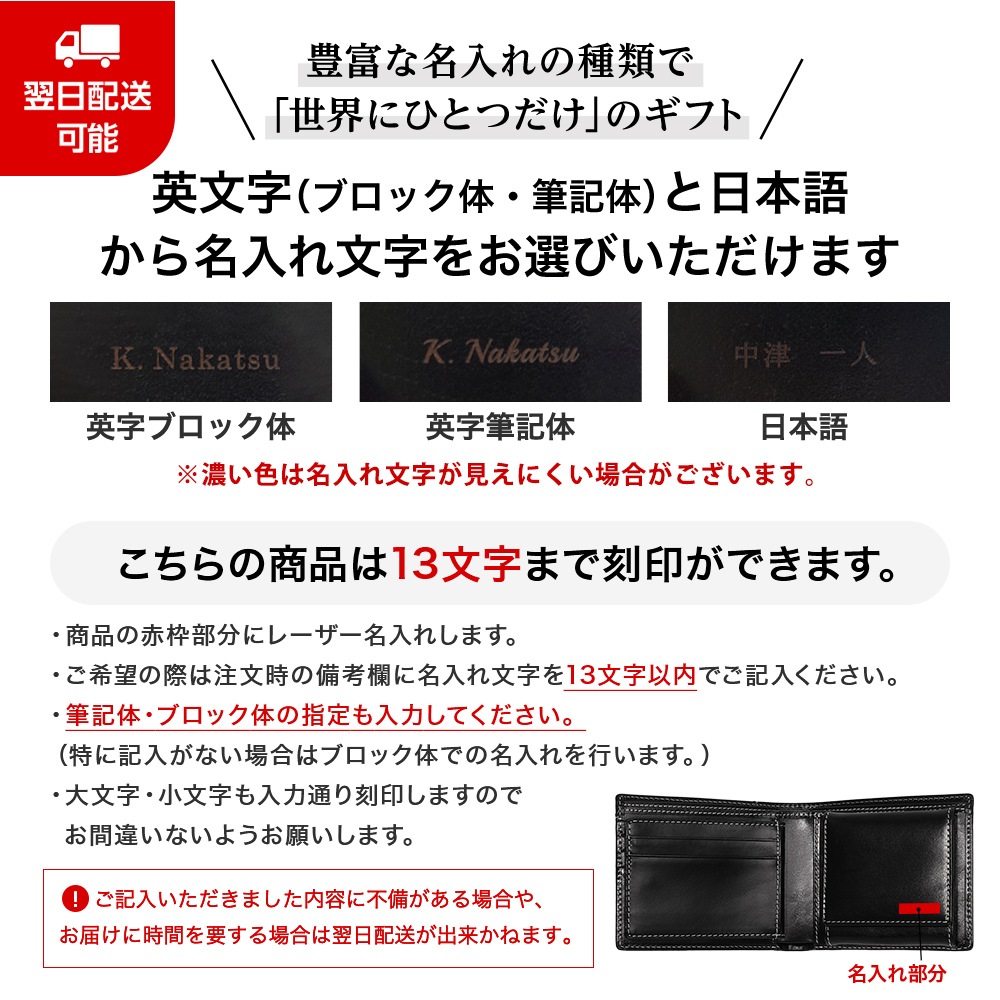 名入れ無料]イタリアンレザー二つ折り財布 本革財布 二つ折り財布 小銭