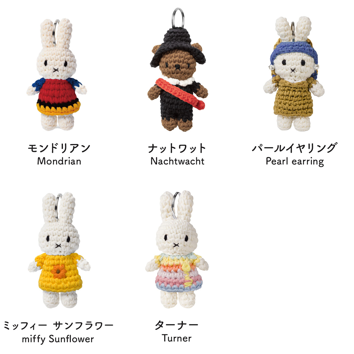 ミュージアムアウトフィット ハンドメイド キーハンガー ｜hauhau