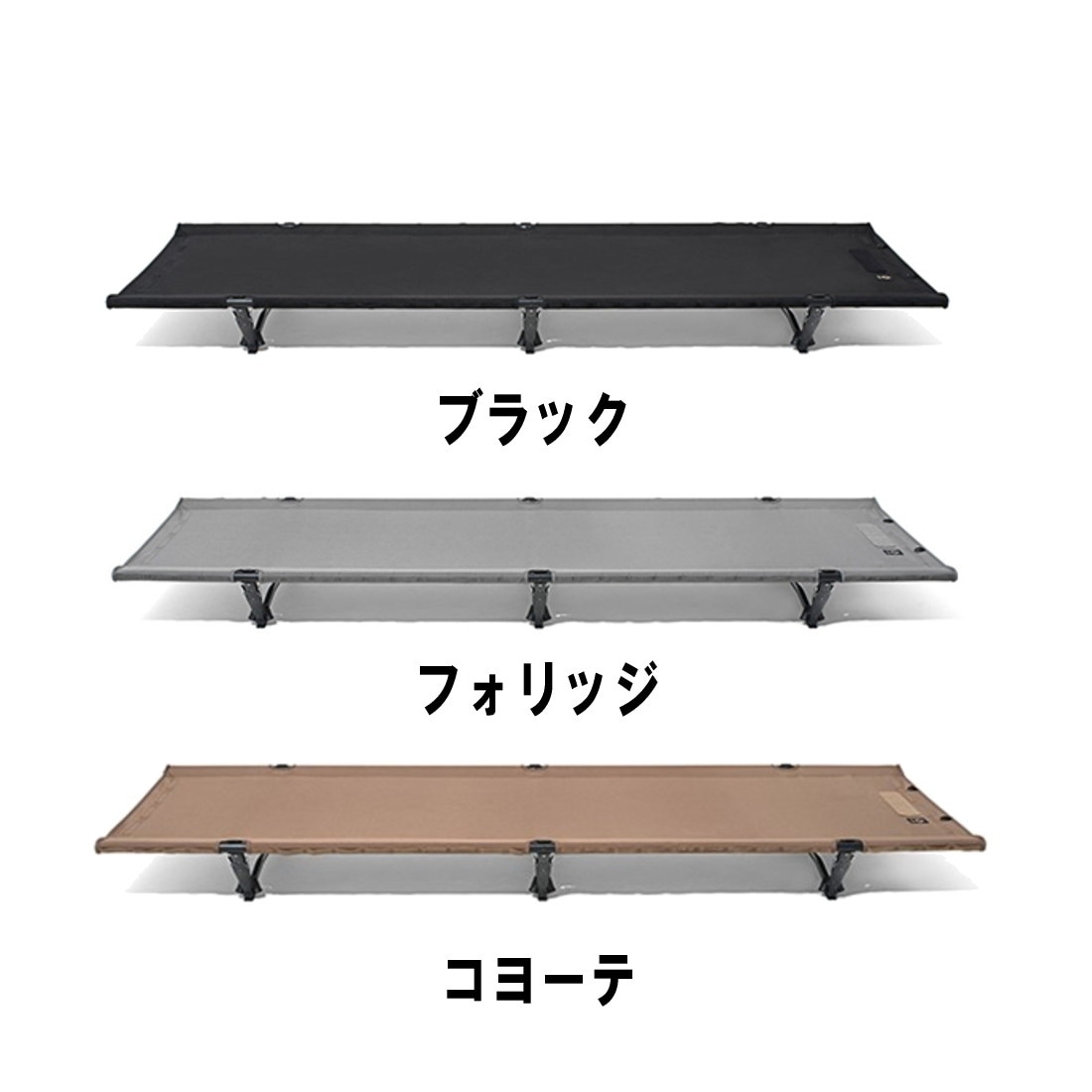 ヘリノックス タクティカルコット コンバーチブル キャンプ コンパクト