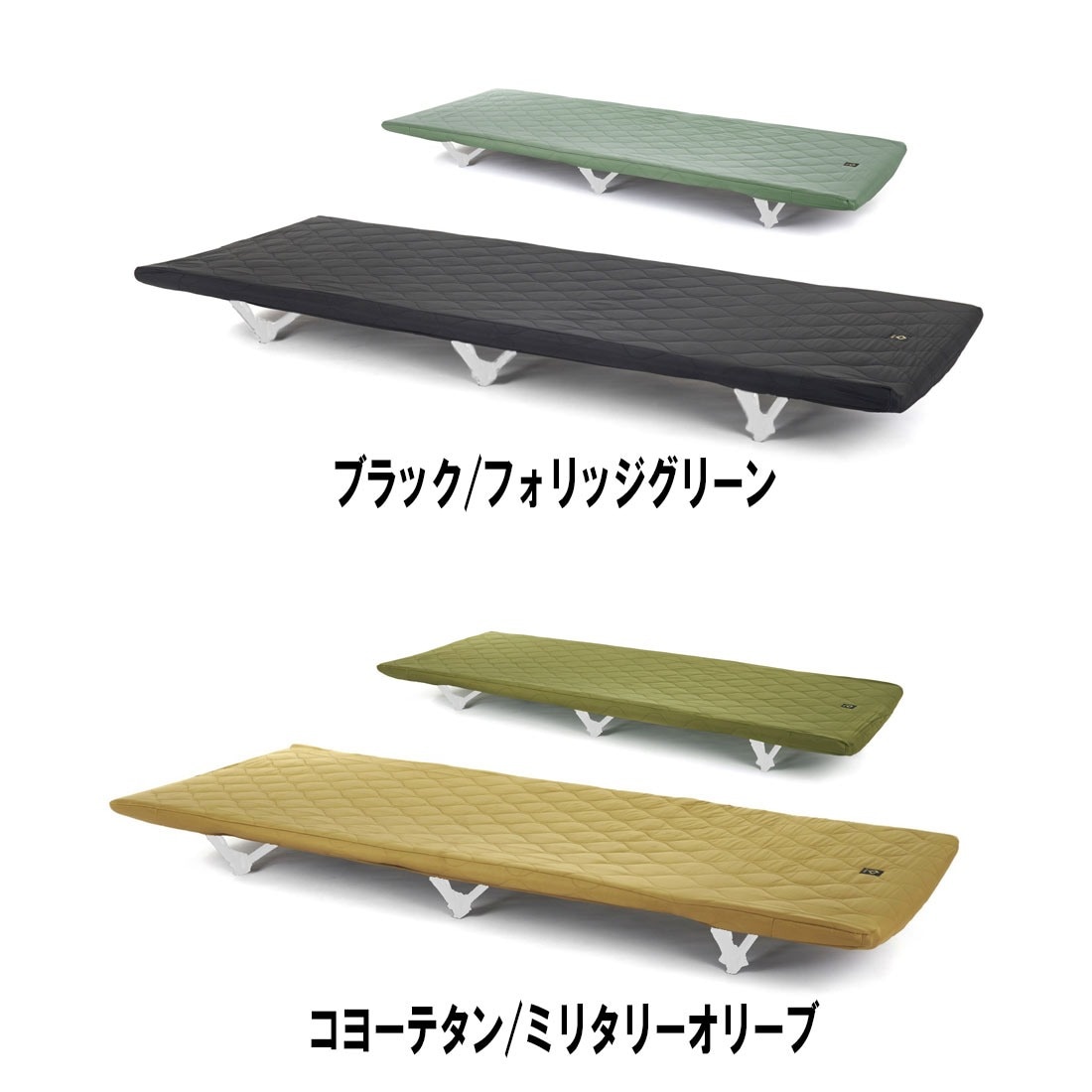 ヘリノックス フィールドカバー コットワン用 コットオプション 国内