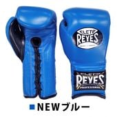 グリット ファイト ショップ GRIT ボクシング 格闘技用品専門店 格闘技