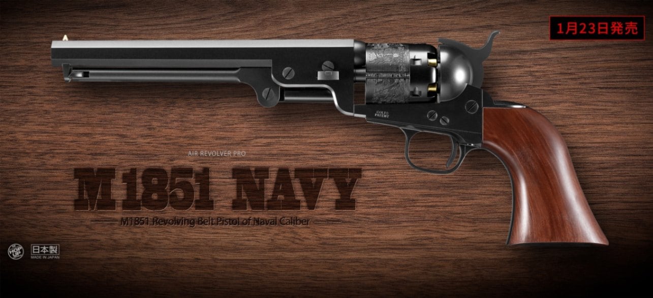 東京マルイ】低年齢エアリボルバープロ M1851 NAVY | メーカー別,東京