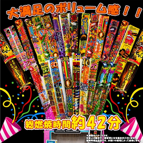 30％OFF】HANABIベストチョイス ※数量限定品 【在庫処分の為大セール