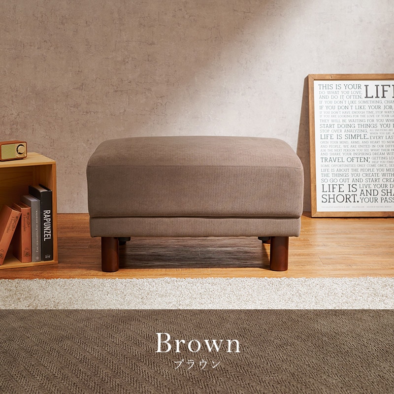 オットマン【Neil】ニール