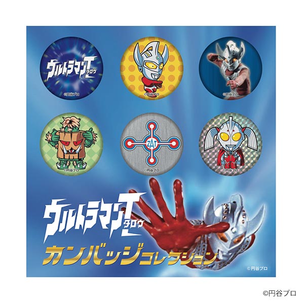 缶バッジ】缶バッジセット_B/ウルトラマンタロウ｜墓場の画廊ONLINE STORE