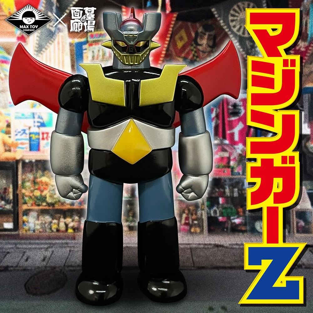 MAX TOY マックストイ/ソフビ/マジンガーZ ジェットスクランダー付き