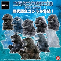 ソフビ/PLEX/ゴジラ対エヴァンゲリオン ミニソフビクロニクル