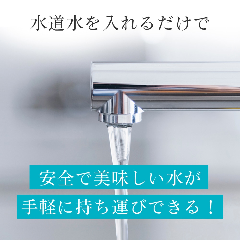 正規代理店】ガイアの水 ガイアライトボトル カートリッジ1本付き