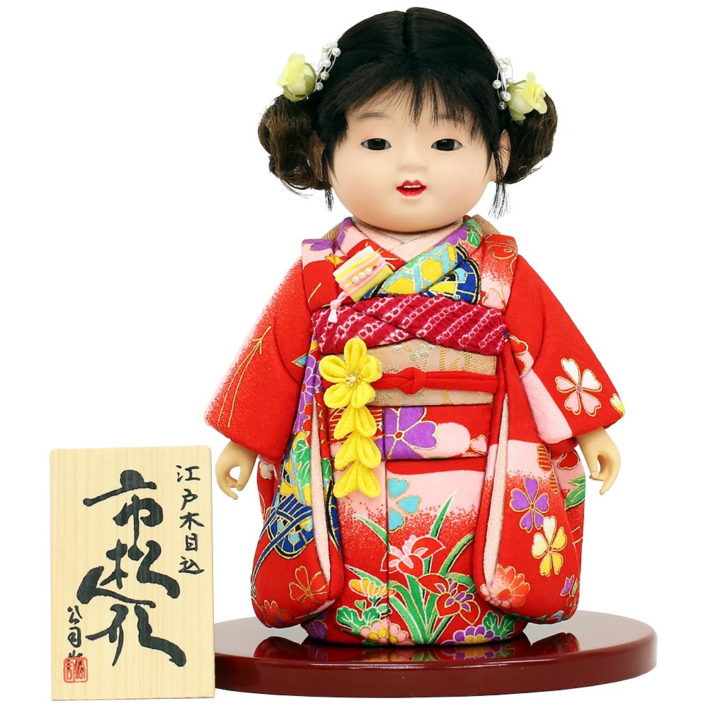市松人形 齊藤公司作 横幅16.5cm