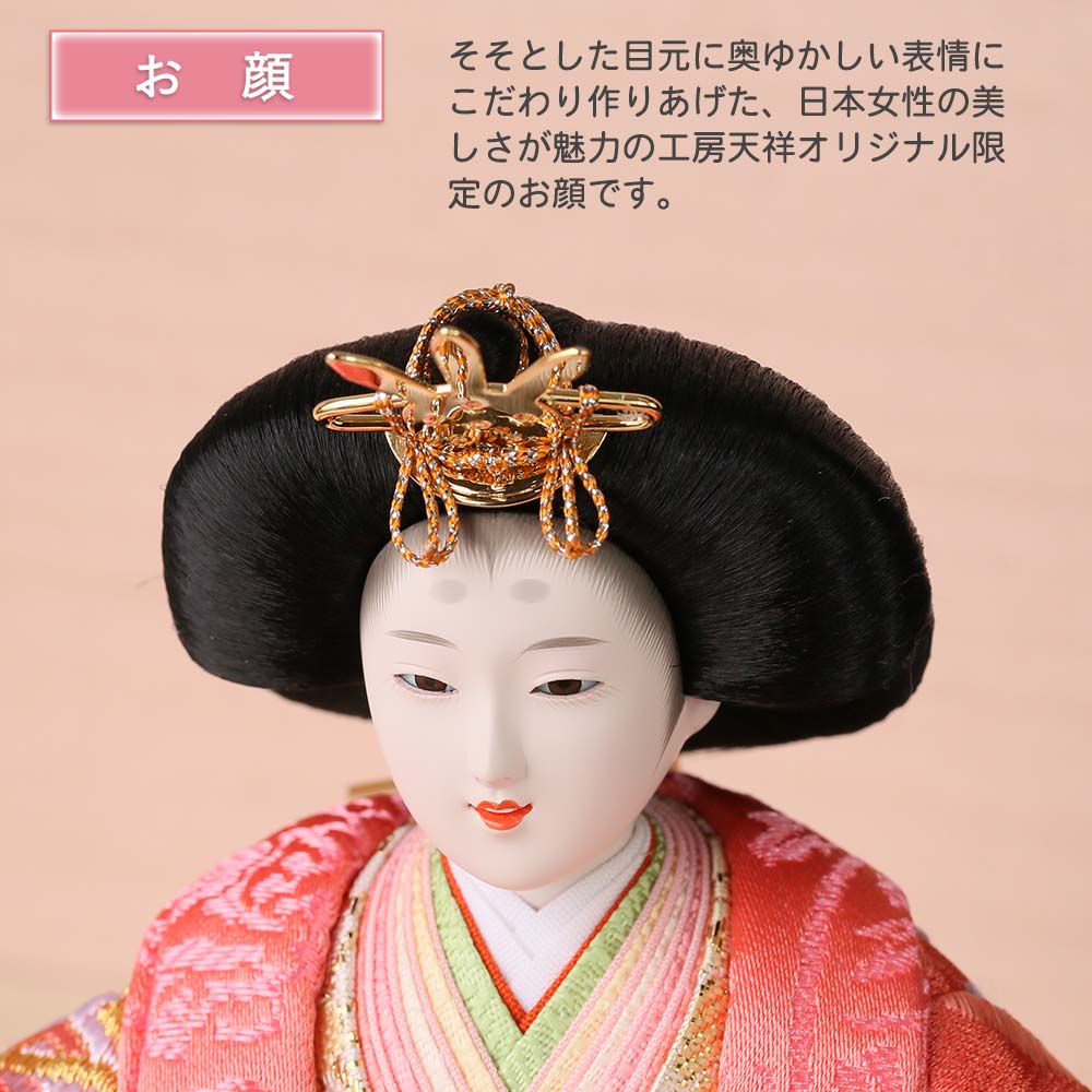 雛人形 親王飾り 宴桜 芥子親王 木製刺繍屏風 横幅55cm