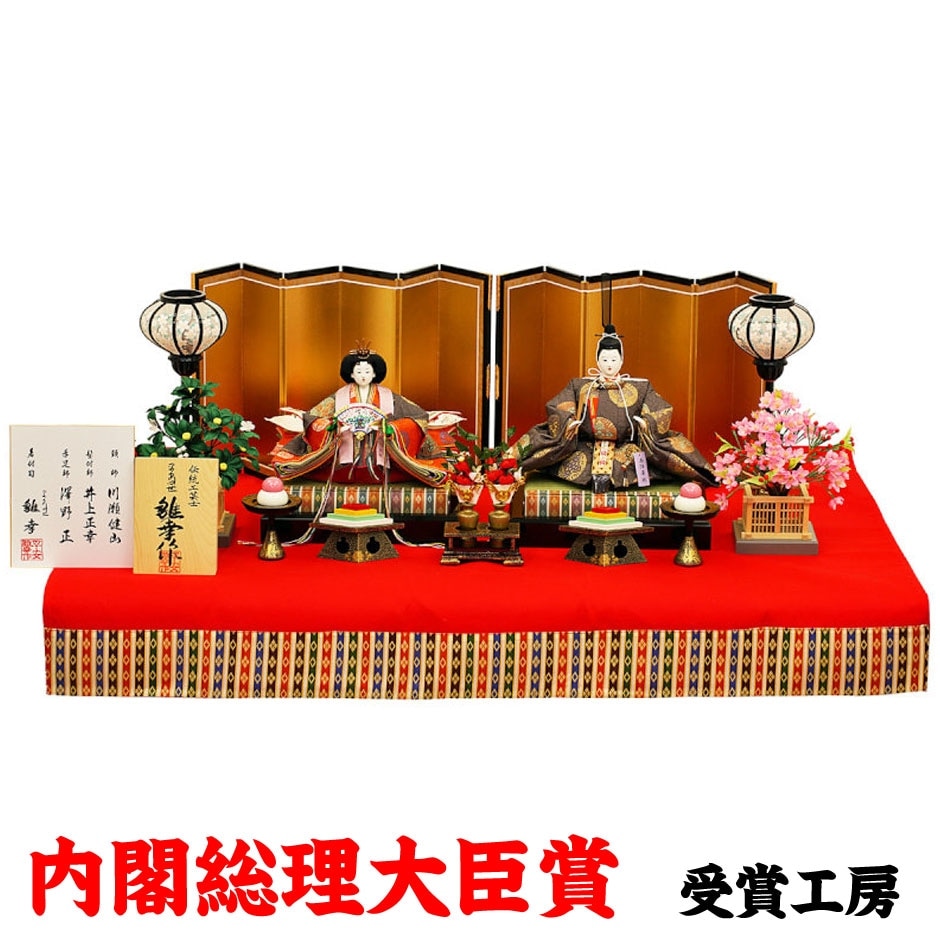 雛人形 京雛 平安雛幸 京七番 親王飾り 御雛 正絹西陣帯地 有職文様柄