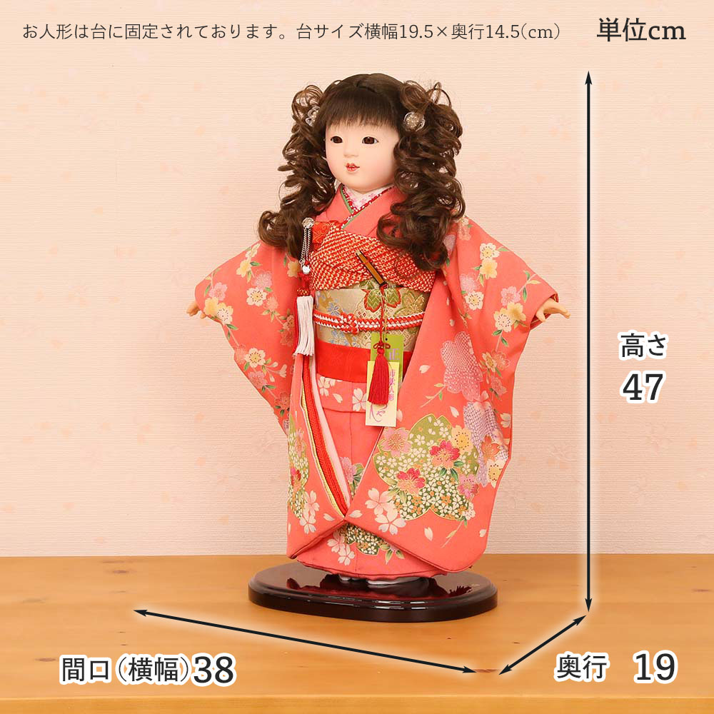 市松人形 齊藤公司作 13号 愛ちゃん