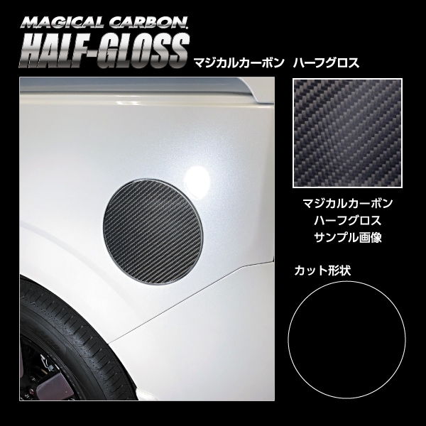 ハセ・プロ公式 オンラインショップ 本店 | 【通販限定】マジカル