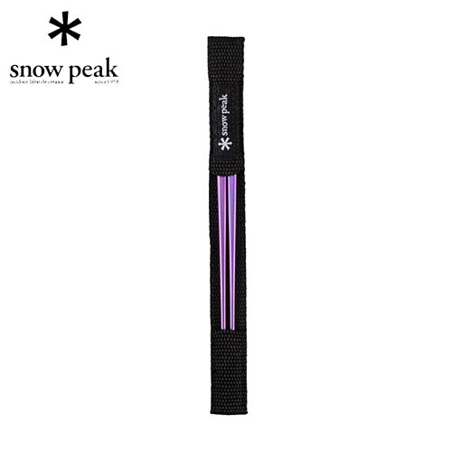 スノーピーク snow peak チタン先細箸 パープル | GLAGH グラフ
