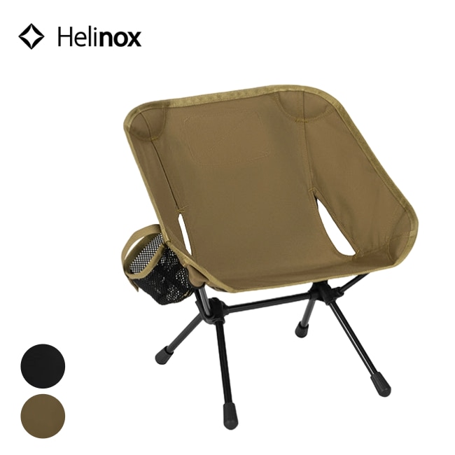 Helinox ヘリノックス タクティカルチェア フォリッジ Helinox