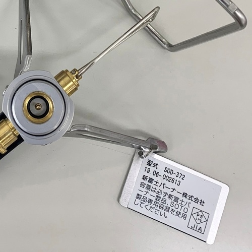 SOTO ソト | ストームブレイカー SOD-372 | GLAGH グラフ