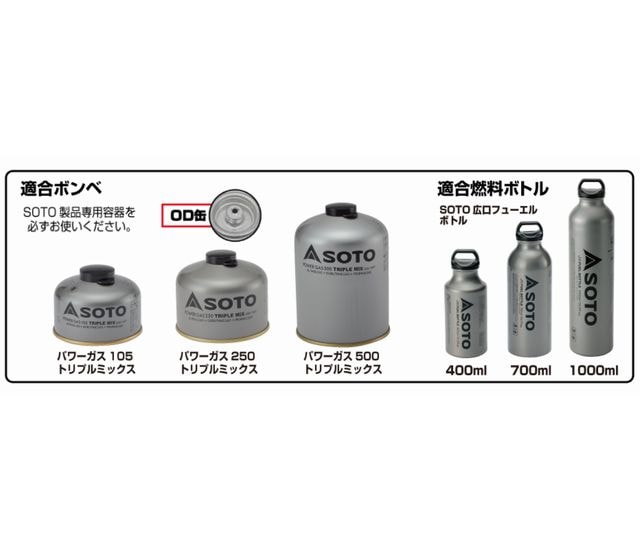 SOTO ソト | ストームブレイカー SOD-372 | GLAGH グラフ