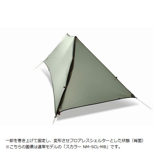 ニーモ NEMO スカラー フィールド NM-SKR-F タープ SCALAR FIELD