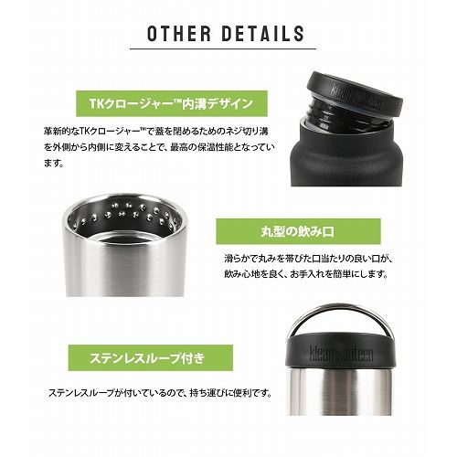 クリーンカンティーン Klean Kanteen インスレート TKWide 64oz