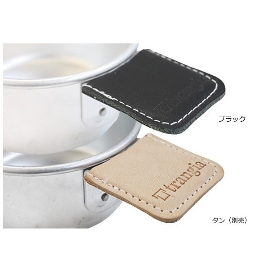 廃盤品 トランギア ハーフパイントマグ レザーハンドルカバー付き 2個